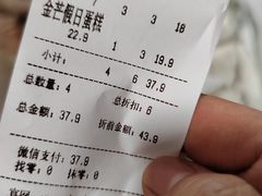 -味多美蛋糕(安定门店)