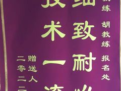 -车小二驾培联盟·顺盈驾校