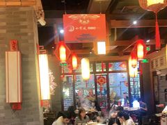 大堂-小龙坎火锅(仓山万达店)