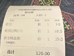 -甘家界牌柠檬鸭(青山店)