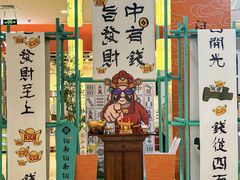 -天虹购物中心(石路店)