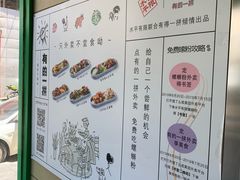 菜单-水平有限广西米粉·广西风味集(五道口店)