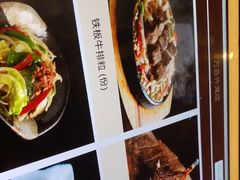 -万岛日本料理铁板烧(外滩店)
