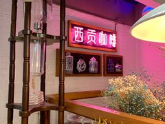 -CHINCHIN 青青·泰国料理(万象食家店)