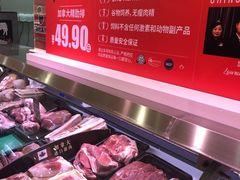 -北京华联生活超市(北京常营店)