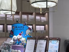-米糯糯·MINONO·大福冰淇淋(青岛万象城店)