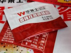 -华莱士·全鸡汉堡(北京枣园店)