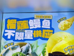 -喜井无限自助烤肉公司(石厦店)