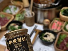 -独食火锅·半米屋台(望平街店)
