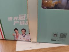 -维尔纳斯意大利手工艺生日蛋糕(宋家庄店)