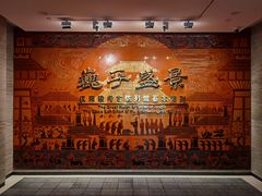 -汉景帝阳陵博物院