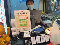 -沈大成(城隍庙店)