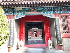 -荣国府