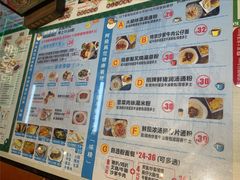 -阿飛冰室(下沙店)