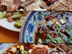 -三中高皇羊肉馆
