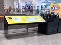 -BIGOFFS 超级折扣(仁恒伊势丹店)