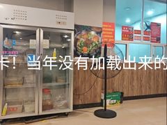 -贡椒鱼老店·雅安十大名店