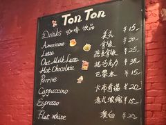 -TonTon(永康路店)