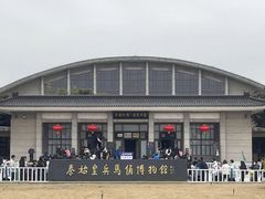 -秦始皇帝陵博物院(兵马俑)