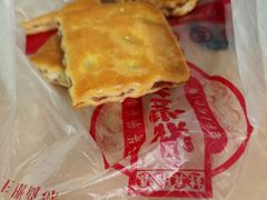 -鼎丰真(越野路店)