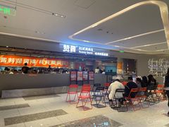 -赞酱川式烤肉(蜀都万达店)
