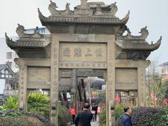 -南关石牌坊古镇