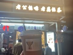 门面-香港鸳鸯王(西湖路店)