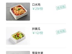 -半天妖烤鱼(丰科万达店)