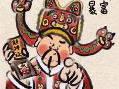 -喜茶(北京通州万达店)
