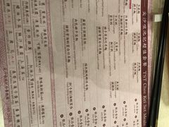菜单-池记(尖沙咀店)