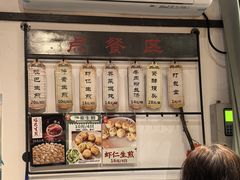 -哑巴生煎(临顿路店)