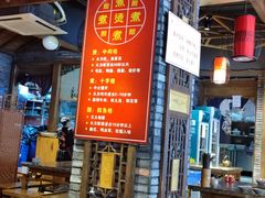 -重庆渝达老火锅(春熙路店)