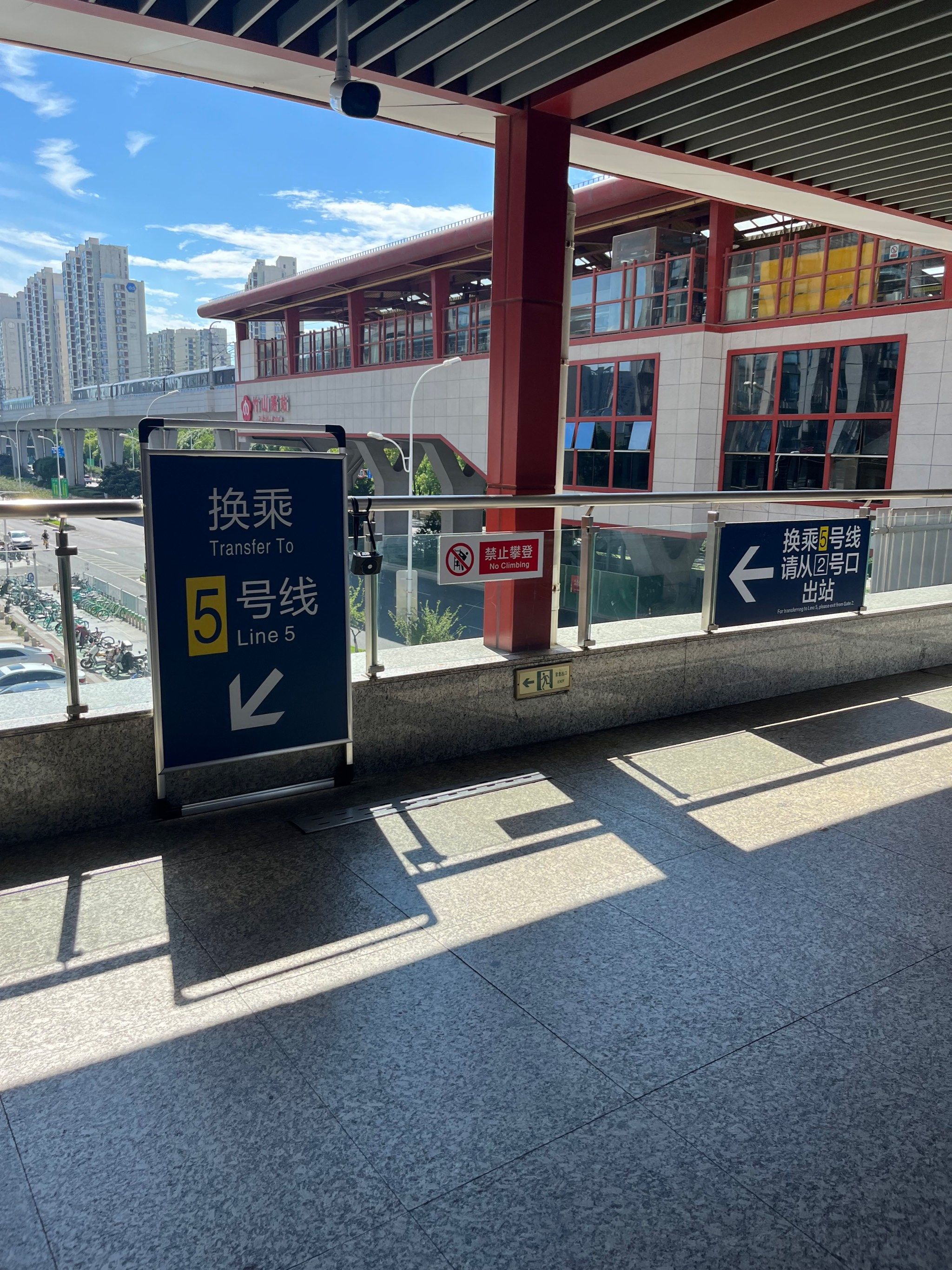 我的大南京,[疑问]坐地铁也有这样的情况了
一号线竹山路站换乘五号