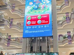 -红星美凯龙北京至尊MALL(东四环中路店)