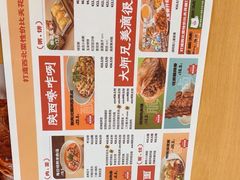 -大师兄·西北小馆(北站缤果空间店)