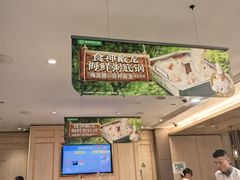 -海底捞火锅(万科广场店)