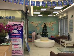 -天使口腔门诊部(上海店)