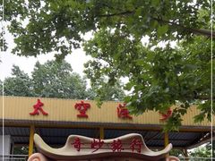 -朝阳公园游乐园