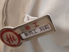 -海底捞火锅(吾悦广场店)