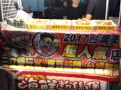 -六合夜市