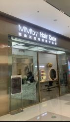 -MMbyHairCode 芭曲发型沙龙