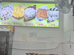 -海汇源老烧麦店(东大街总店)