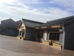 -中国马镇舞马世界主题乐园