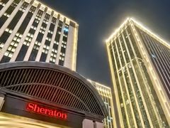 -济南喜来登酒店