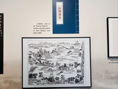 -古琴台