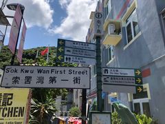 -南丫岛
