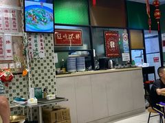 -鲁达面馆本帮风味(共康东路店)