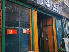 门面-丁丁猫重庆小面(徐州路店)