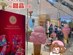 -VENCHI 闻绮(北京国贸商城店)