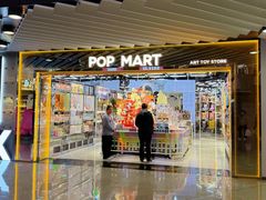 -泡泡玛特POPMART(侨福芳草地店)